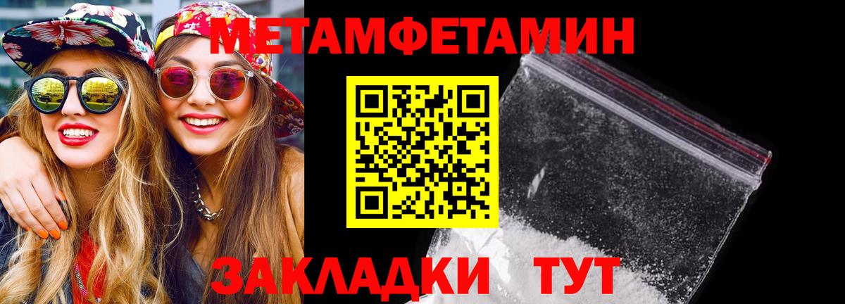 АМФ Розовый Конаково