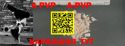 мескалин Краснознаменск