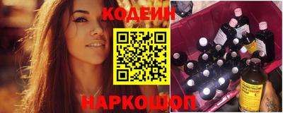 дмт Краснокаменск