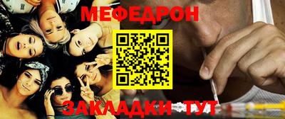 мескалин Краснознаменск