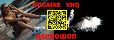 гашиш Краснодар