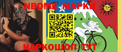 мескалин Краснознаменск