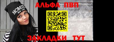 гашиш Краснодар