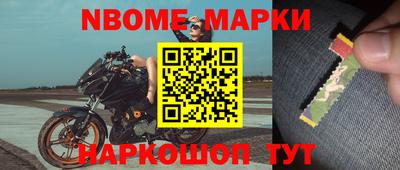 дмт Краснокаменск
