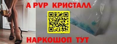 мескалин Краснознаменск