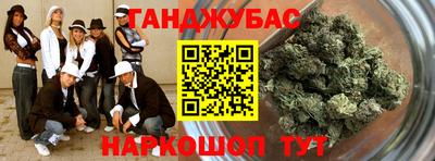 гашиш Краснодар