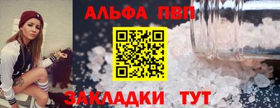мескалин Краснознаменск