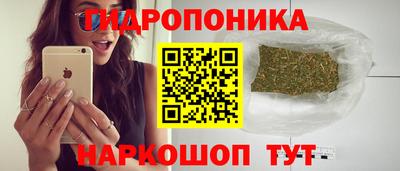 мескалин Краснознаменск
