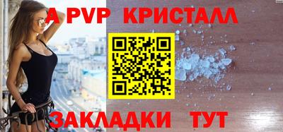 дмт Краснокаменск