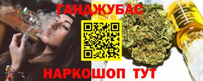 мескалин Краснознаменск