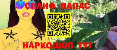 мескалин Краснознаменск