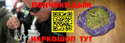 мескалин Краснознаменск