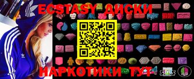 мескалин Краснознаменск