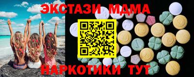 дмт Краснокаменск