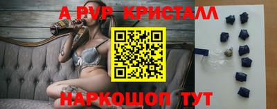 мескалин Краснознаменск