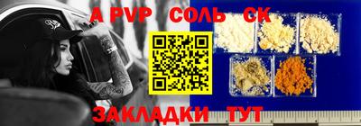 дмт Краснокаменск