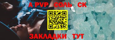 гашиш Краснодар