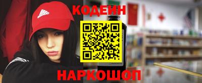 дмт Краснокаменск