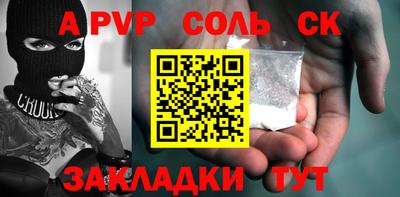 гашиш Краснодар