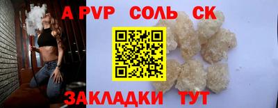гашиш Краснодар