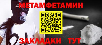 дмт Краснокаменск