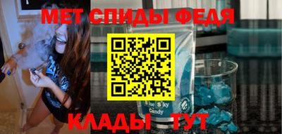 мескалин Краснознаменск