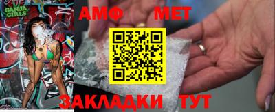дмт Краснокаменск