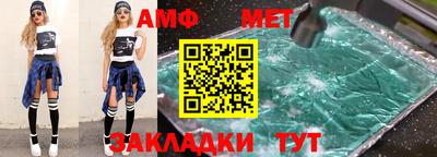 дмт Краснокаменск