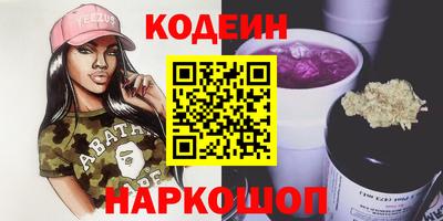 мескалин Краснознаменск