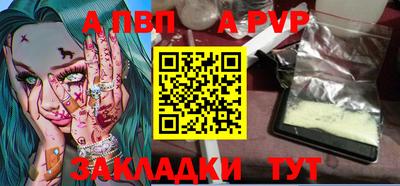 мескалин Краснознаменск