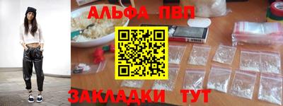 мескалин Краснознаменск
