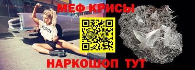 дмт Краснокаменск
