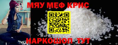 дмт Краснокаменск