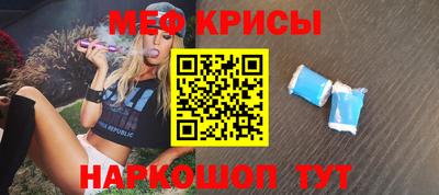 дмт Краснокаменск