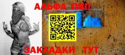 гашиш Краснодар