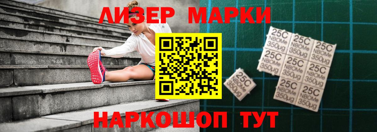Лсд 25 экстази ecstasy Конаково