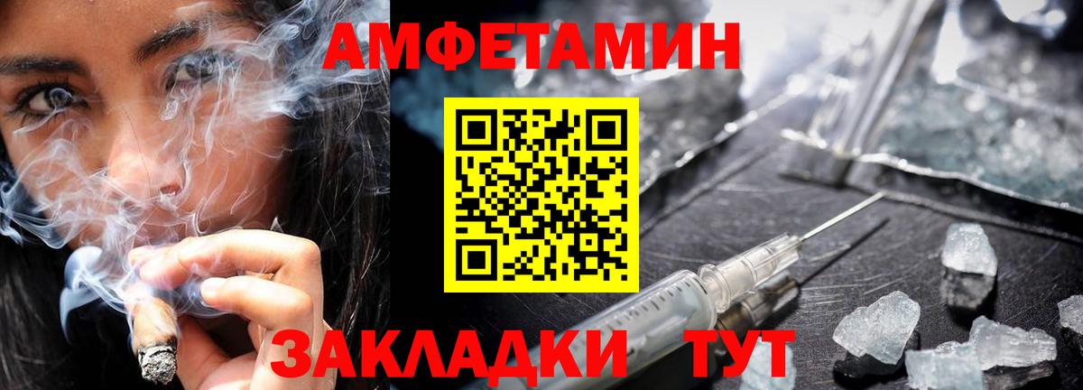 Конаково  МЕТАМФЕТАМИН  МЕТАМФЕТАМИН пудра  Вход с VPN  МЕТАМФЕТАМИН пудра 