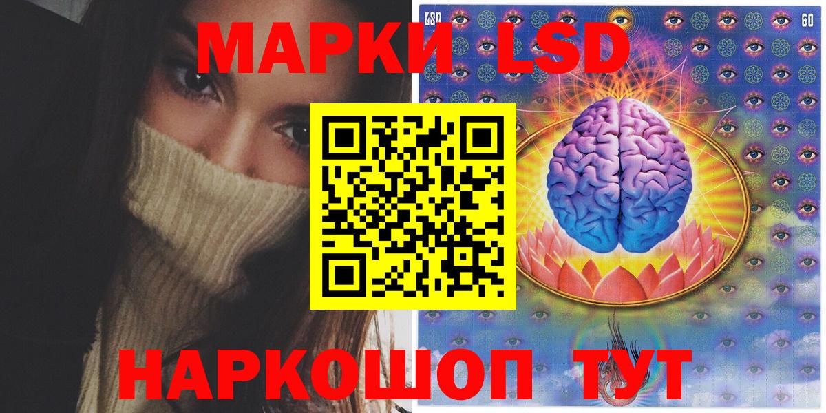 Марки NBOMe 1,8мг  Вход с VPN  Конаково 