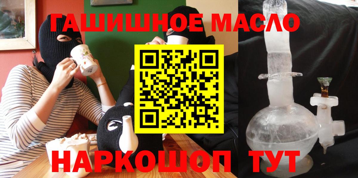 Дистиллят ТГК Wax Конаково