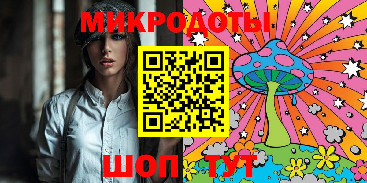 Псилоцибиновые грибы Cubensis  Псилоцибиновые грибы Psilocybe  Вход с VPN  Конаково 