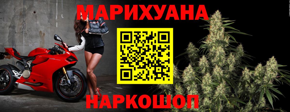 Конопля индика  Каннабис White Widow  Вход с VPN  Конаково 